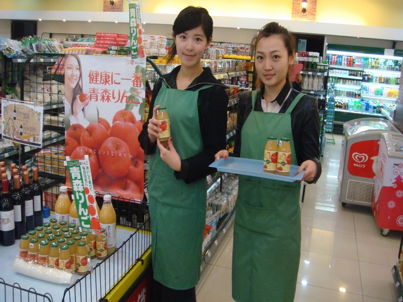 進(jìn)口蘋果汁促銷