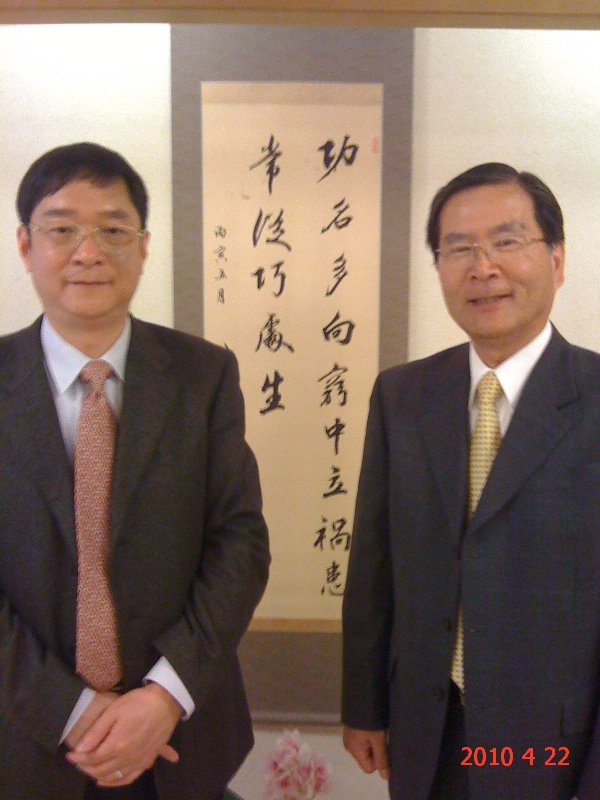 蔡建新總經(jīng)理訪問(wèn)日本紀(jì)要