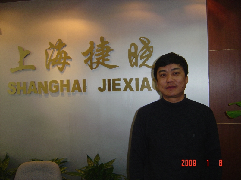 2008年公司員工年度測評結果