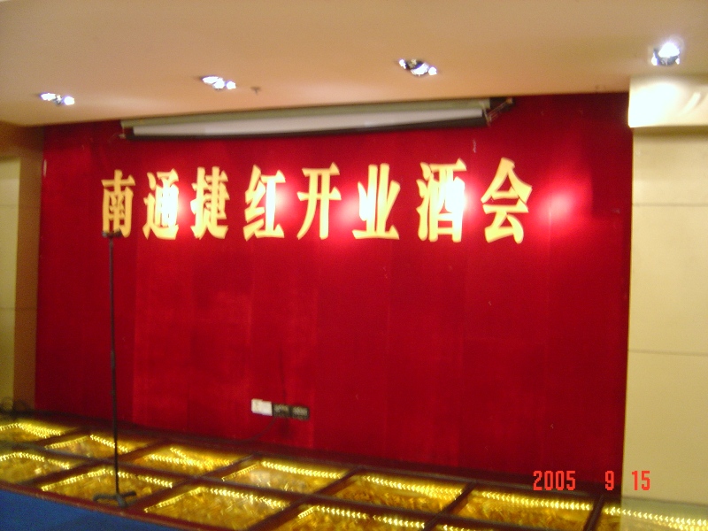 1705303671381531.jpg 1f7b89a7d54da192572d8076b6e5a5f3_DSC04341.JPG